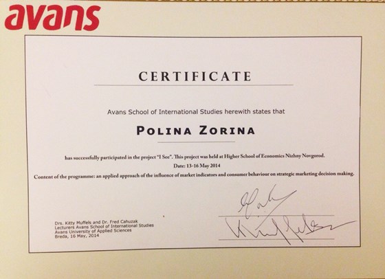 Сертификаты и дипломы: Certificate