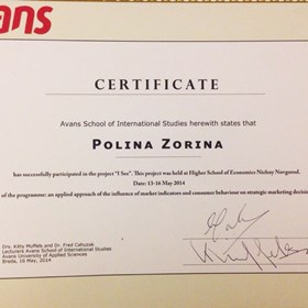 Сертификаты и дипломы: Certificate